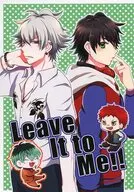 Leave It to Me！！ / 辛味辛