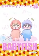 BABYFISH おはなのようせいさん編 / Re：