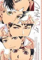 In other words, kimi ga, / Misuya