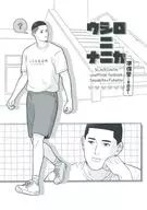 [Preparation number] ウシロニナニカ Preparation number 2 / None