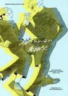 せんぱいこうはい／春よおいで / ぽん