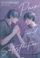 Pain and Satisfaction/斋藤