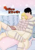 [Copy Magazine] ¿Madrugar es una ganancia de tres mon?