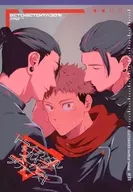 トライアングルウルトラスーパーラヴァーズ！！ 3 / たけ