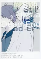 Still It’s a Dead End / 音無