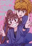 かがくごはん vol．1 / ケミご