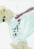 Lapso de tempo / miyabi
