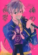 My recommendation is the best in the world! / Niwa