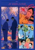 IS THIS LOVE / 冬