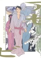 アセビ / あいこ