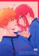 ハニトラ！ / 歩けるとアインシュタイン