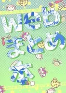 webまとめ本 / きさ