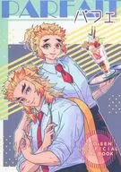 パフェ / こすけ