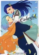Colorful． / んこ