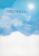 27 de octubre. / Conocimiento