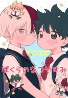 Bokura no Natsuyasumi / Ichijō