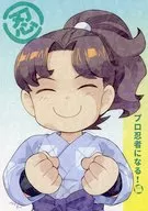マルニンプロ忍者になる！編 / 梅川和実