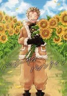 Happy Summer Valentine / Chick