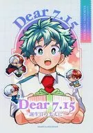Dear7．15‐誕生日のまえに‐ / しゃけ