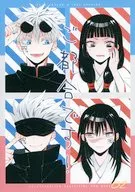 ご都合です！ / ヨルト