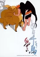 [Reprint] Mennai Chidori Oni Yai / Ichii