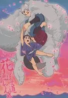 [Reprint] Hana no Hosomichi Dori Hanse/Ichii