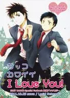 カッコカワイイ I Love You! 安椿アンソロジー / さわ / 西原雨子