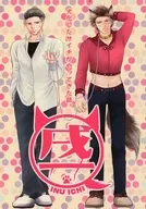 Inuichi / Sho Mizuki