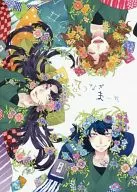 Macaroni de Tetsunagi