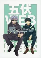 happy collection / 松山