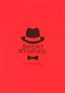 [Library size version] SHORT STORIES. / coco.