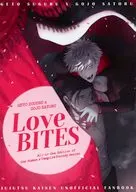 Love Bites / かやね