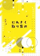 精選料理/彌夜(Miya)