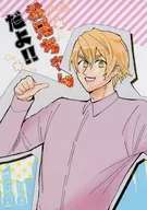 お兄ちゃんだよ！！ / Sumeer