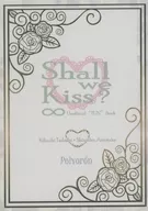 Shall we kiss？ ～キスしましょうか？～ / ぽるぼろん
