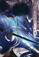 Kotohogi その青はあまりにも深く / むー