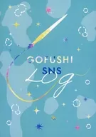 GOFUSHI SNS LOG / 佑姫