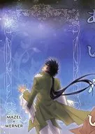 あいたい / ことよ