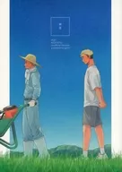 碧落 / kyoh