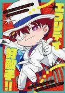 エブリデイ好敵手！！ / 直梶るね