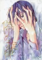 偽りの旋律 / かりう