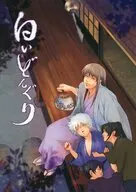 白いどんぐり / Sayo