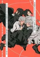 肉体関係はあるけど付き合ってない本軸芥敦の敦と付き合ってるけど肉体関係がないBEAST芥敦の敦が芥川との性事情について話す話 / ぜろ