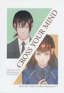 CROSS YOUR MIND / goggles