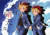 本日晴天なり / 天瀬スバル / しのぐ