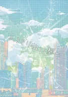 0．3ミリ狙い撃ち / カレン