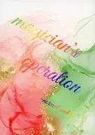 magician’s operation ‐normal ending‐ / カレン