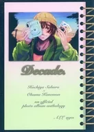 Decade． / のちこ / ぶんぐり