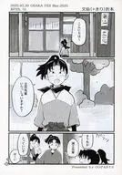 きり丸が立花先輩に女装を習う話 / のら