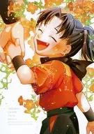 【訂正シール版】ただいま おかえり また明日 / めい